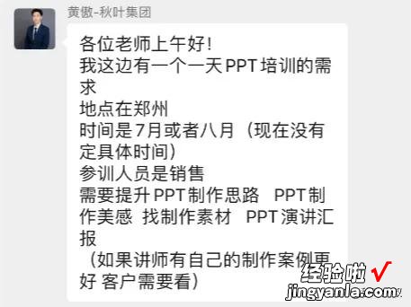 当人工智能正在改变所有的办公软件，职场人该怎么办？