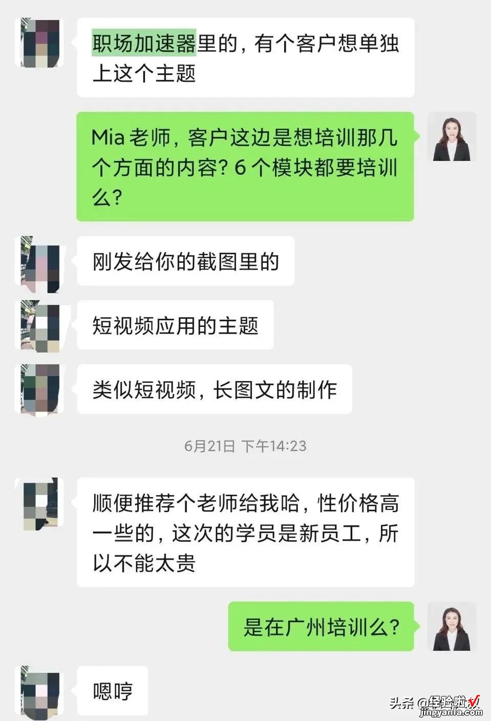 当人工智能正在改变所有的办公软件，职场人该怎么办？