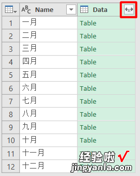 合并多表，还不知道这个插件？怪不得你天天加班