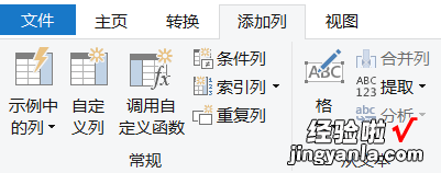 合并多表，还不知道这个插件？怪不得你天天加班