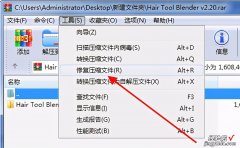 解压缩文件常见的出错情况