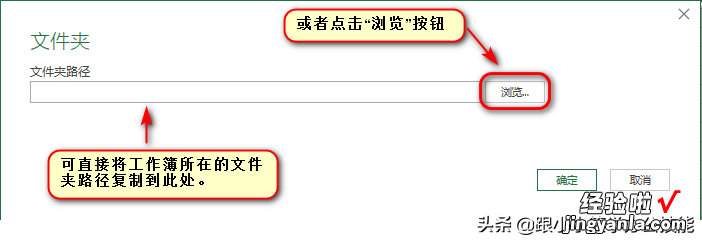 1分钟合并多个工作簿，数据还可实时更新，你会不会这个方法？