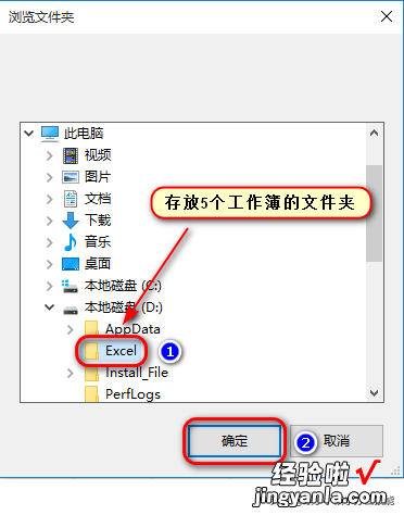 1分钟合并多个工作簿，数据还可实时更新，你会不会这个方法？