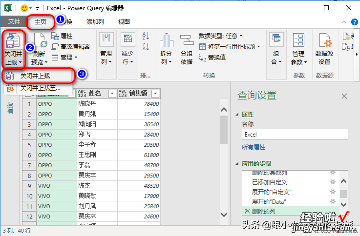 1分钟合并多个工作簿，数据还可实时更新，你会不会这个方法？