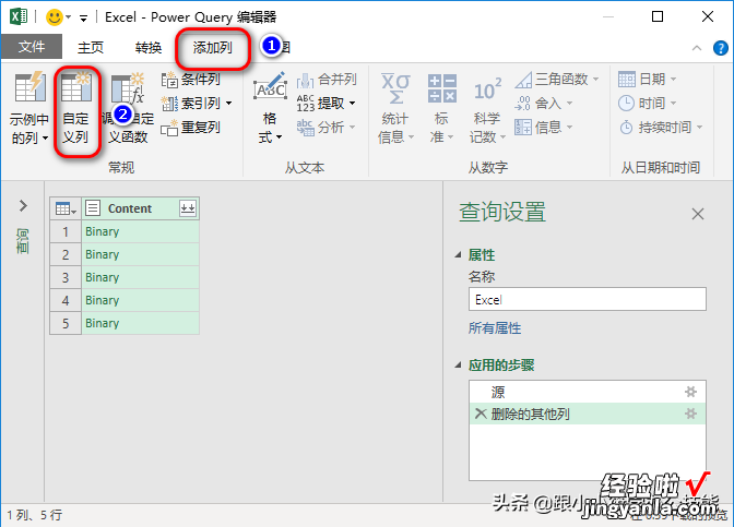 1分钟合并多个工作簿，数据还可实时更新，你会不会这个方法？