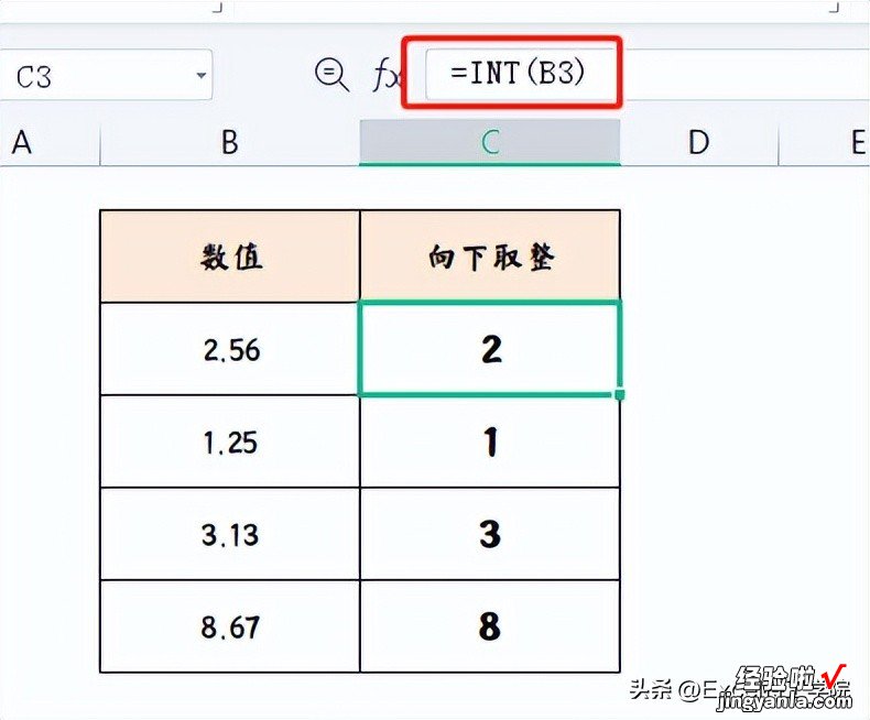 关于取数的函数，你都知道嘛？