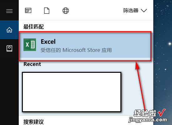 excel如何提取年龄 怎么用excel提取年龄