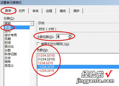 excel怎么查录入时间 怎么用excel计算时间