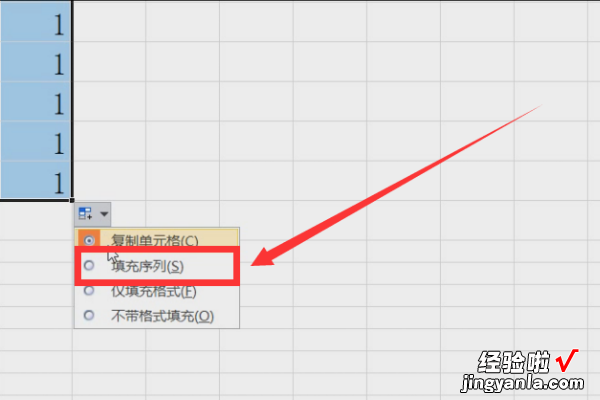 excel表格内容排序怎么排 3的顺序排列