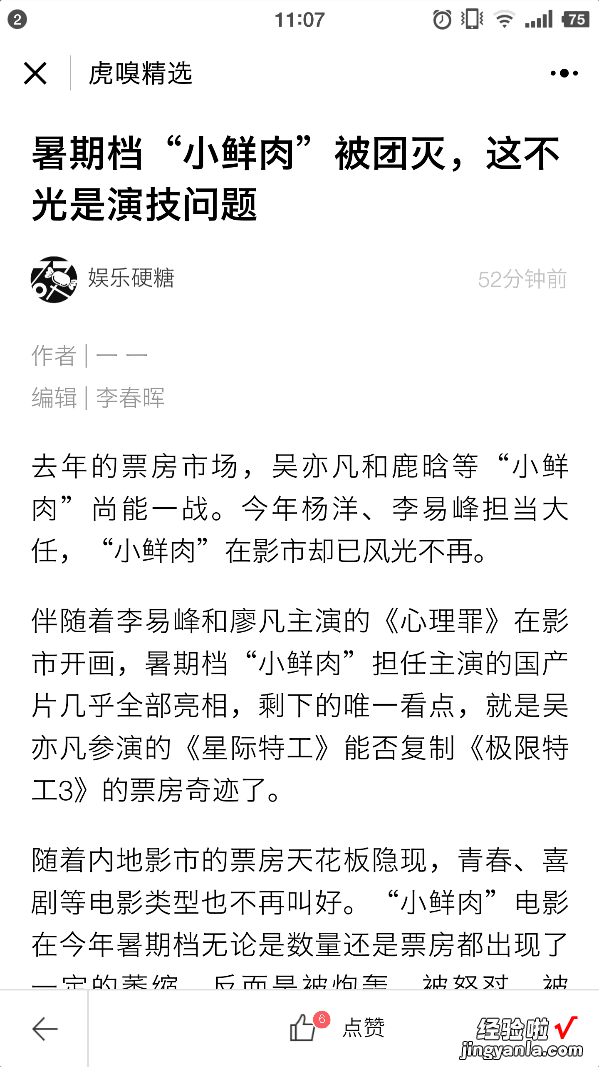 反潮流的夸克浏览器到底好在哪？无广告，轻应用是最大亮点