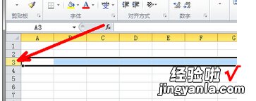 excel表格中如何调整行间距 如何改变excel表中的行距