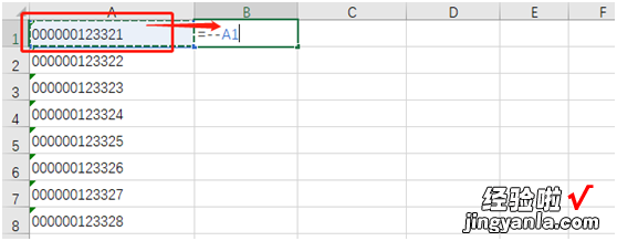 如何去掉Excel前面的0 excel怎么快速删除前两个字符