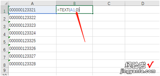 如何去掉Excel前面的0 excel怎么快速删除前两个字符