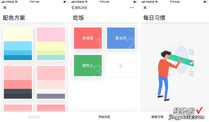 订阅服务太多太杂？这 3 款 App 为你轻松管理