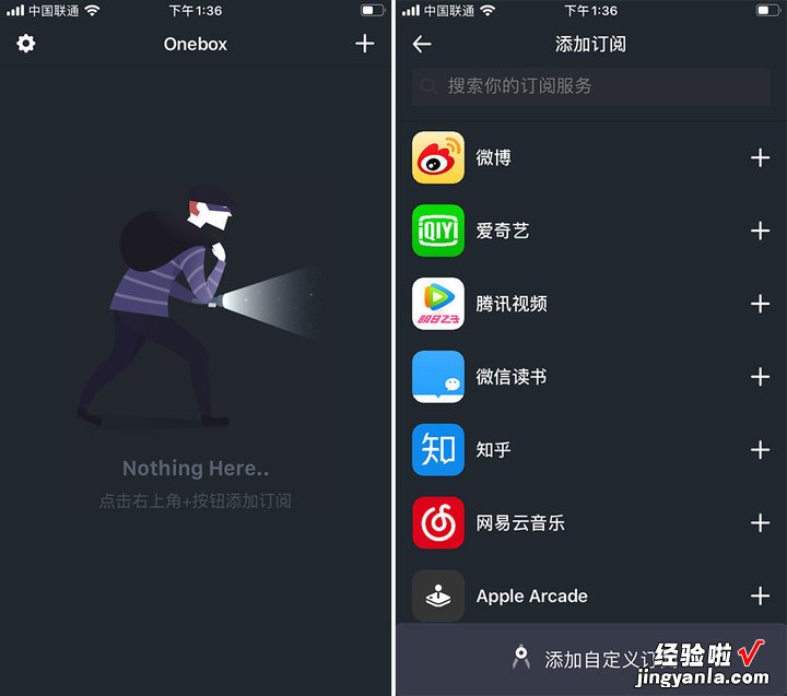 订阅服务太多太杂？这 3 款 App 为你轻松管理