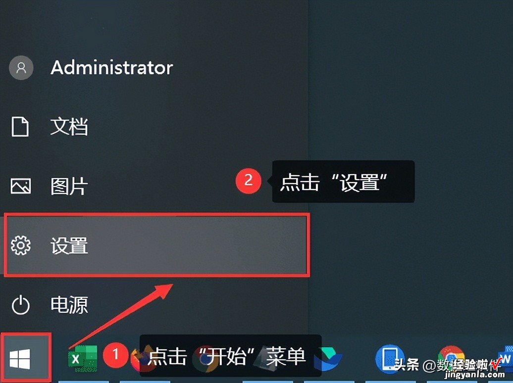 Win10如何显示文件后缀名？显示后缀名的简单方法