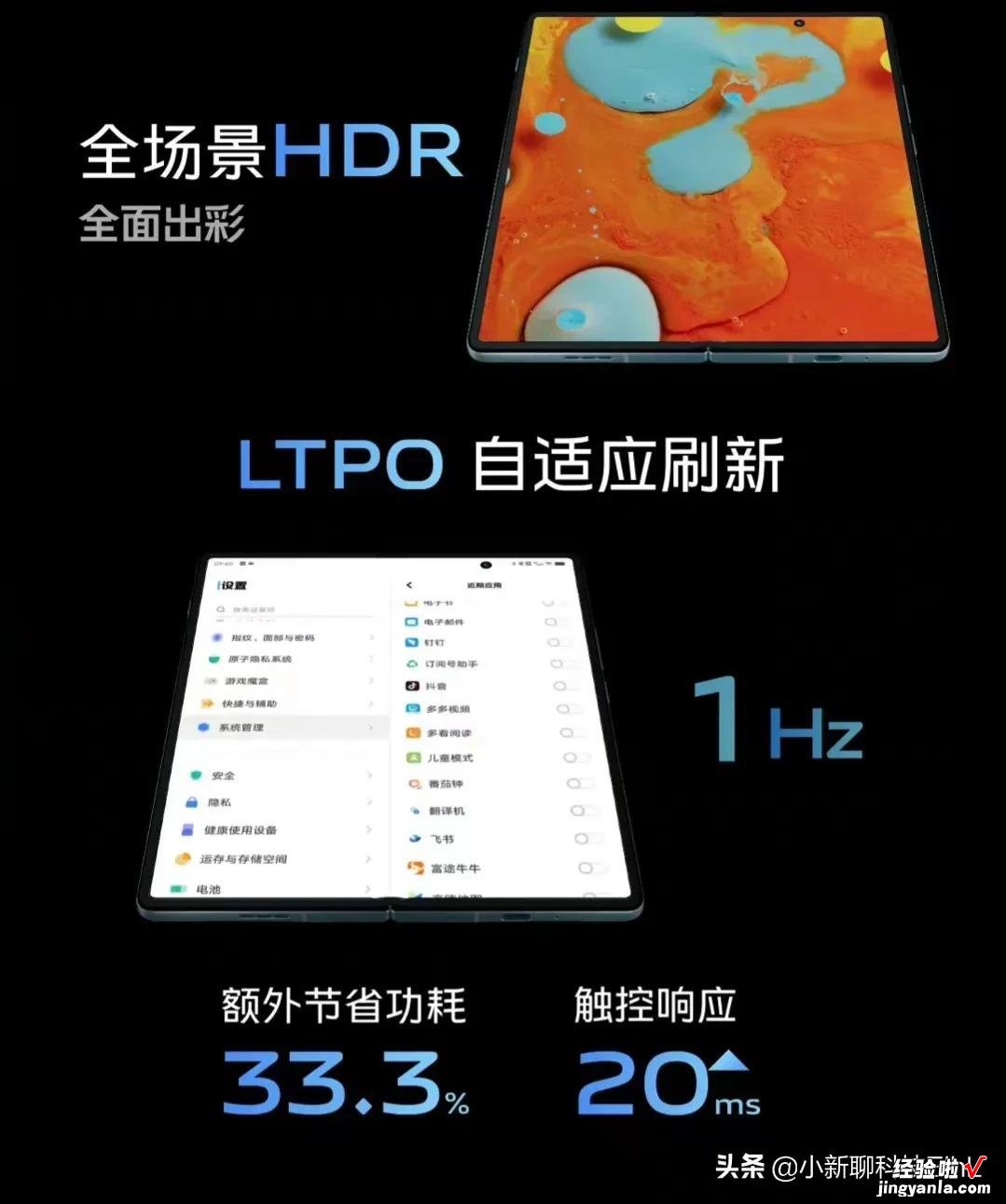 2499元起！vivo一口气发三款旗舰，你想要的他全有