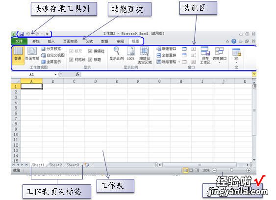 excel怎样在一列中求和 excel怎么跳着选中求和