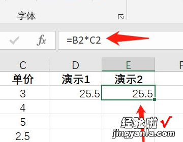 excel里怎么矩阵求积 在excel中如何让求积