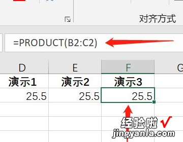 excel里怎么矩阵求积 在excel中如何让求积