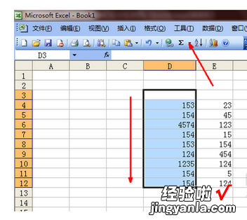 excel里怎么矩阵求积 在excel中如何让求积