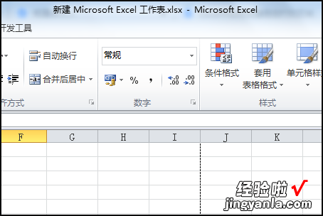 excel如何打印选定区域 excel如何选定区域打印