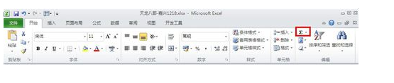 excel表格不同行怎么求和快捷键 excel行数不确定怎么求和