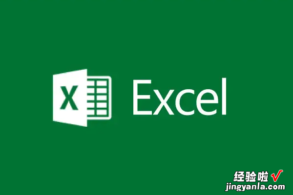 怎样在excel中开根号 excel怎么开根号