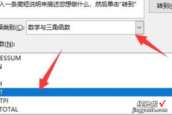 怎样在excel中开根号 excel怎么开根号