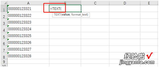 如何去掉Excel前面的0 excel怎样去除数字后面的0