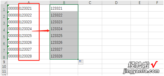 如何去掉Excel前面的0 excel怎样去除数字后面的0