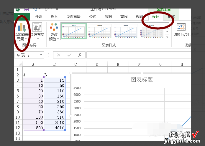 excel怎么加图表坐标轴名称 excel如何添加坐标轴