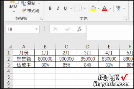 excel怎么加图表坐标轴名称 excel如何添加坐标轴