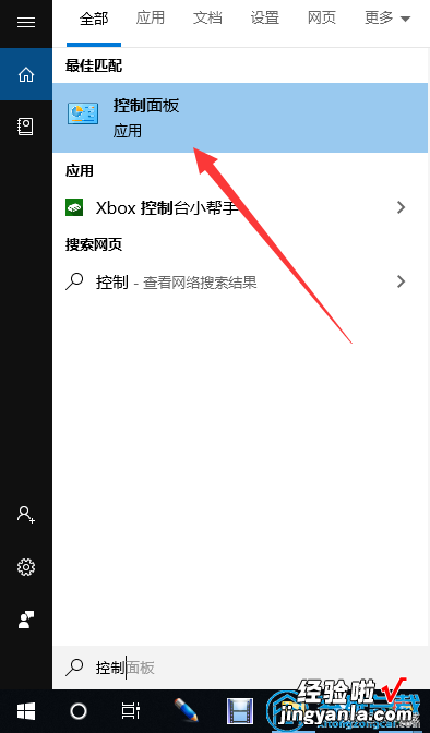 使用win10系统，怎么才能关闭鼠标加速？win10关闭鼠标加速方法