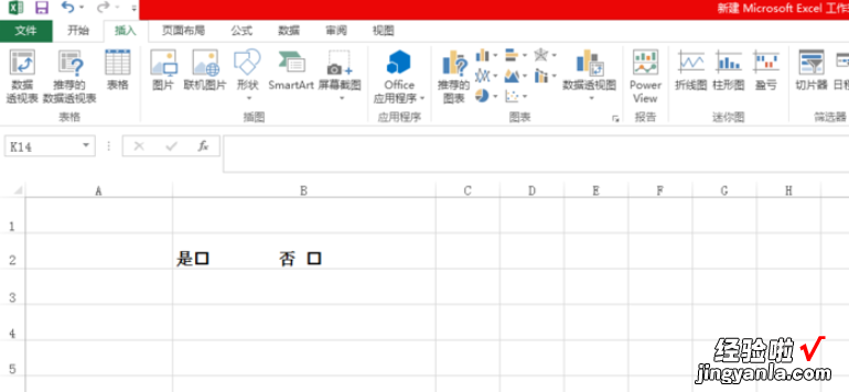 如何在excel中打带字的方框 如何在EXCEL里加入小方框