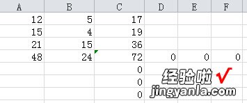 excel公式如何在整列或整行中应用 excel函数公式大全及使用方法