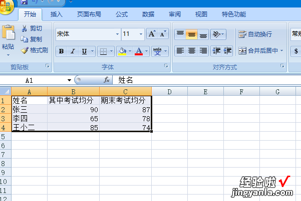 excel制图表怎么在x 如何在excel表中插入图表