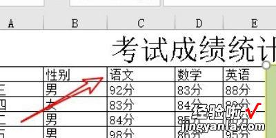 excel制图表怎么在x 如何在excel表中插入图表