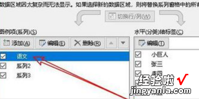 excel制图表怎么在x 如何在excel表中插入图表