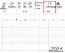 excel怎么筛选出自己想要的内容 如何将excel表格数据筛选出来