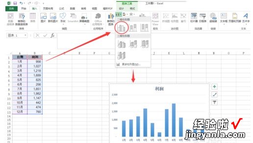 如何在excel表格中间加横线 excel图表怎样加横线