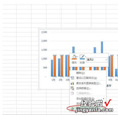 如何在excel表格中间加横线 excel图表怎样加横线