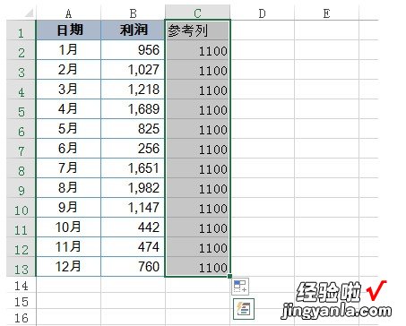 如何在excel表格中间加横线 excel图表怎样加横线