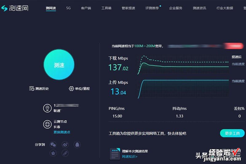 千兆飚网速，升级WiFi6！华为AX3 Pro无线路由器