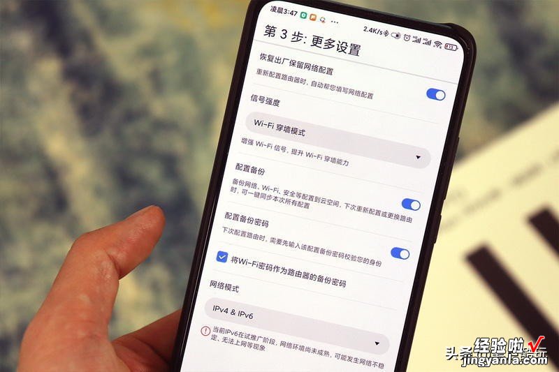 千兆飚网速，升级WiFi6！华为AX3 Pro无线路由器