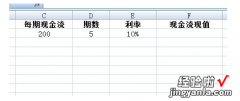 excel中位数怎么算 如何在excel上计算年金现值系数