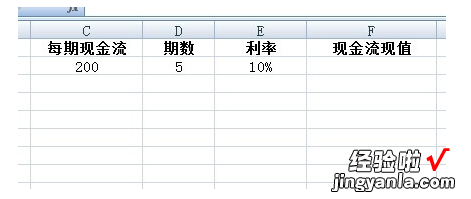 excel中位数怎么算 如何在excel上计算年金现值系数