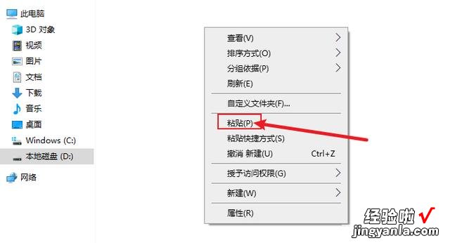 电脑怎么传软件文件到另一个电脑？3个方法简单又实用