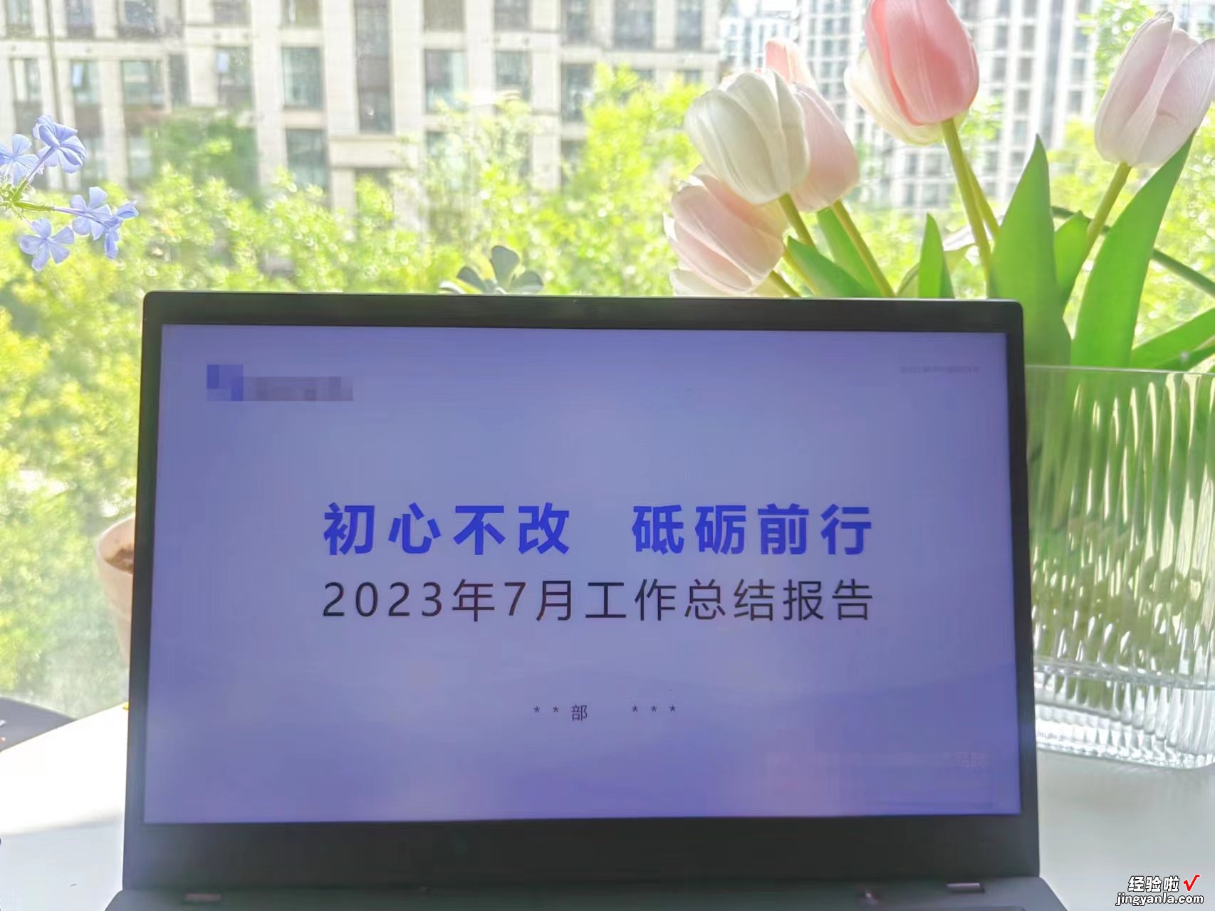 副业一份PPT收500，我是这样写的