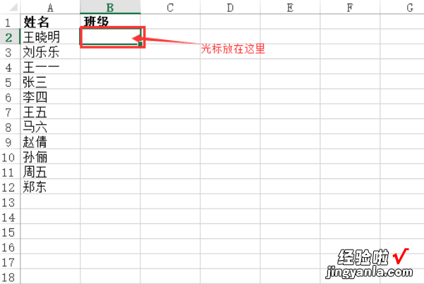 excel表格如何自动匹配数据 怎么匹配excel两个表格中的数据